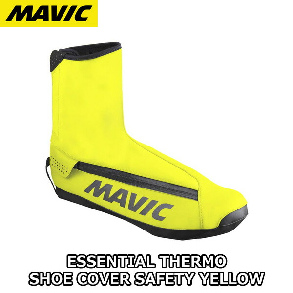 【6/8は「2倍！」エントリーで尖んがりUP】【国内定め事品】MAVIC ESSENTIAL THERMO SHOE COVER SAFETY YELLOW マヴィック エッセンシャル サーモ シュー取りまかなう セーフティ黄色