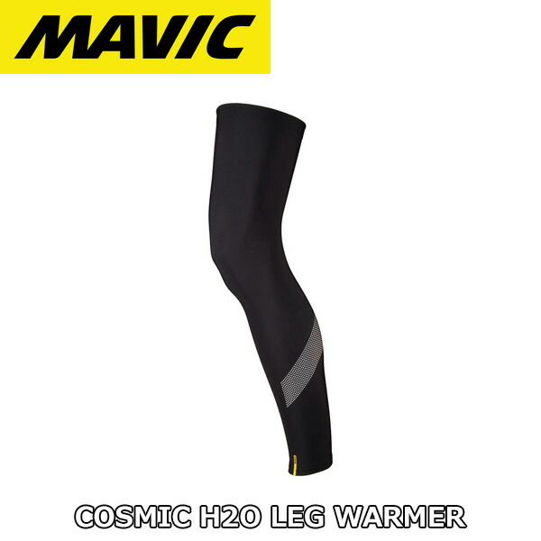 【6/15は「5倍！」エントリーで尖んがりUP】【国内置き目品】MAVIC COSMIC H2O LEG WARMER マヴィック コスミック H20 レッグウォーマー