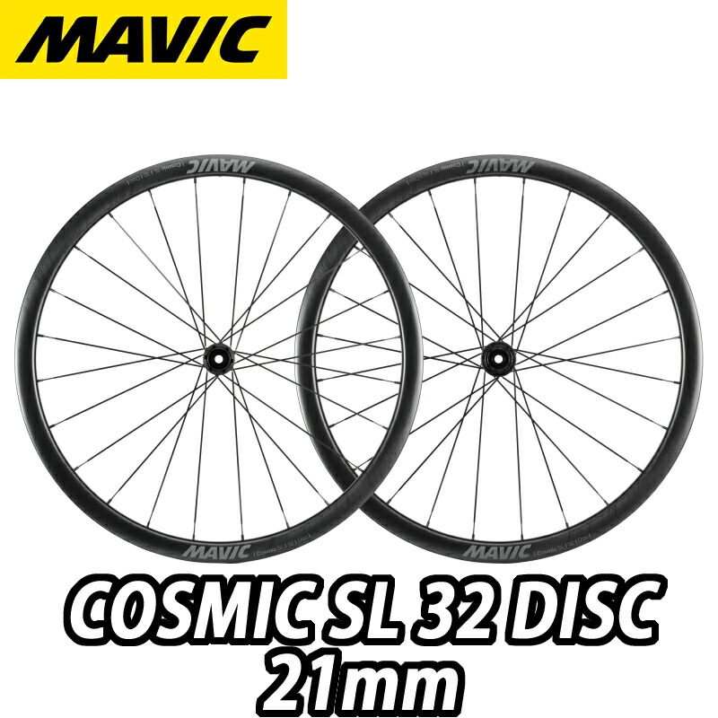 【4/18は「最大4倍！」エントリーでポイントUP】【新品・国内正規品】MAVIC 2025 COSMIC SL 32 DISC 21mm F/R PAIR WHEEL SET マビック 2025年モデル コスミック エスエル 32mm 21c ディスク 前後ホイールセット ペア