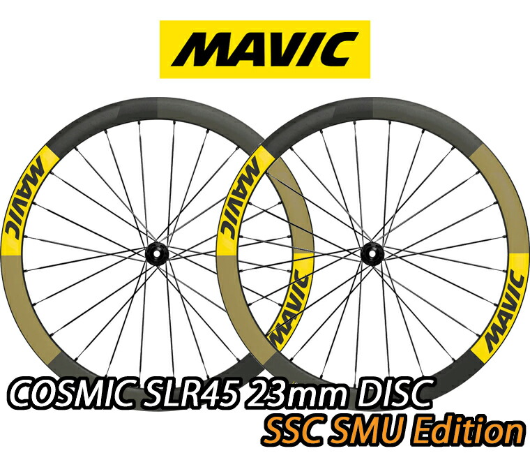 【新品・国内正規品】 MAVIC 2025 COSMIC SLR 45 DISC 23mm SSC SMU F/R PAIR WHEEL SET マビック コスミック 45 23mm ディスク 前後ホイールセット ペア|コジーバイシクル店