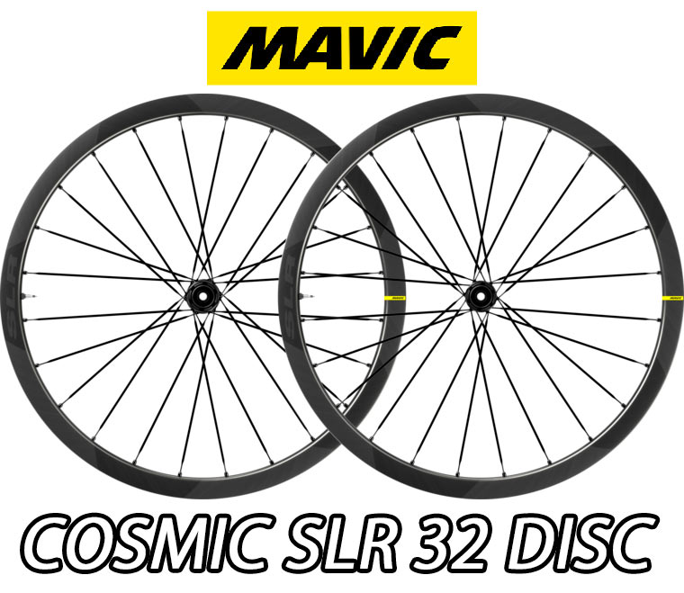 maviccosmicslr32disc.jpg
