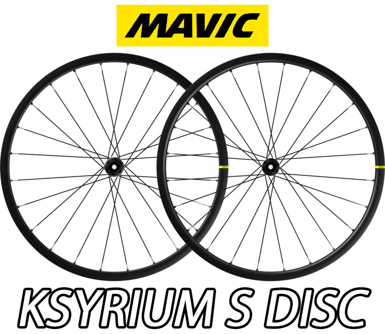 【6/6は「2倍！」エントリーで尖んがりUP】【新品・国内置き目品】MAVIC KSYRIUM S DISC F/R PAIR WHEEL SET マビック キシリウムエス レコード盤 前後車輪仕掛ける ありの実