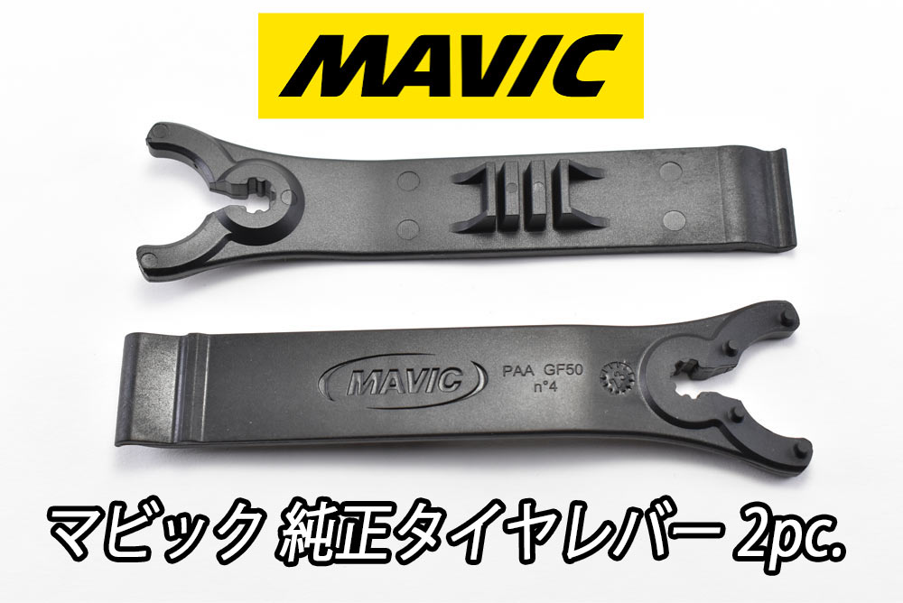 楽天市場】IceToolz アイスツールズ 12H4スポークレンチ for