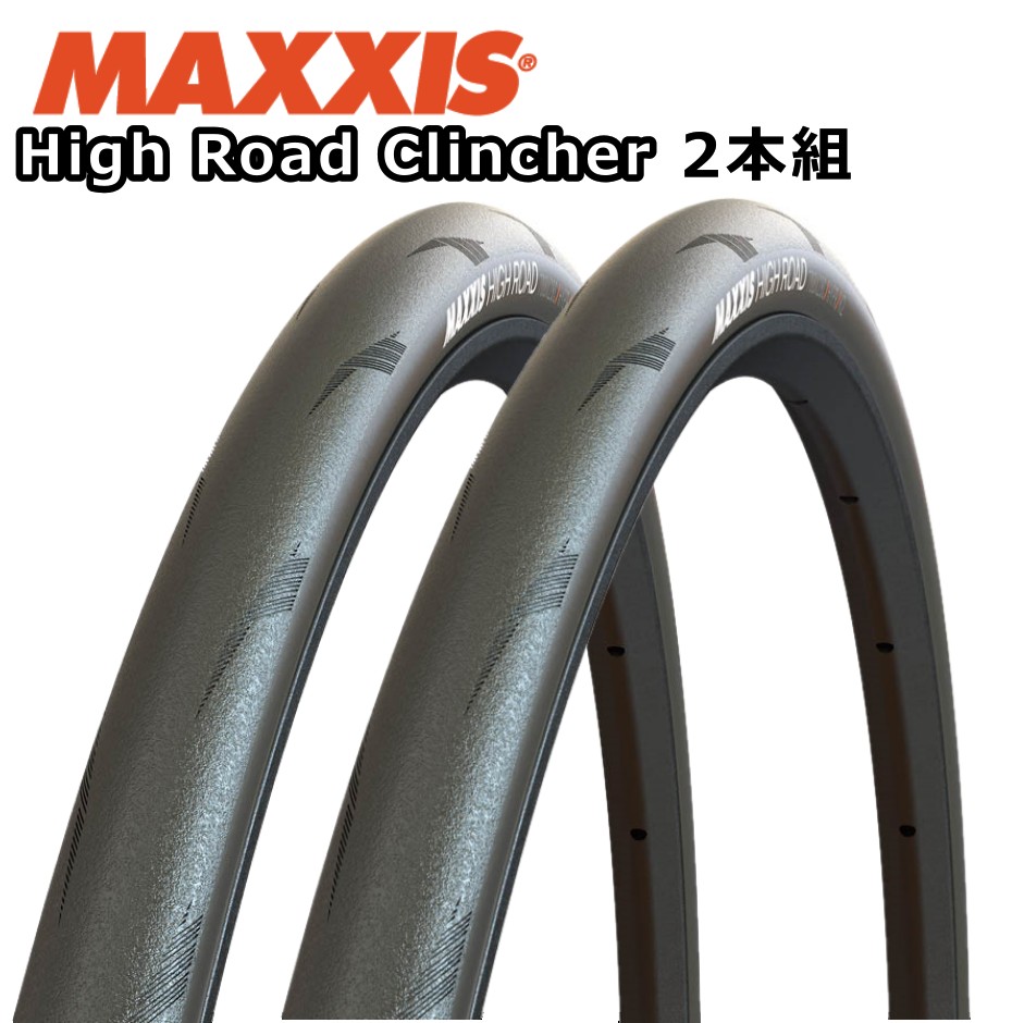 MAXXIS HIGH ROAD SL 700X25C タイヤ Amazon.com : MAXXIS High Road SL - 700x23 - Hypr-S, K2 | Hypr-S K2