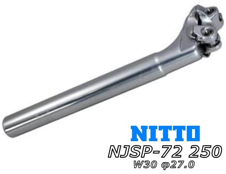 楽天市場】NITTO(日東) NJ.SP-72-W44 シートポスト (250mm) 26.8