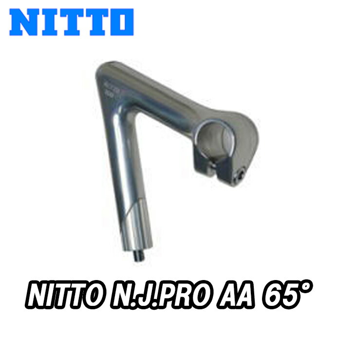楽天市場】NITTO(日東) B123 クロモリ ハンドルバー (25.4) 350mm