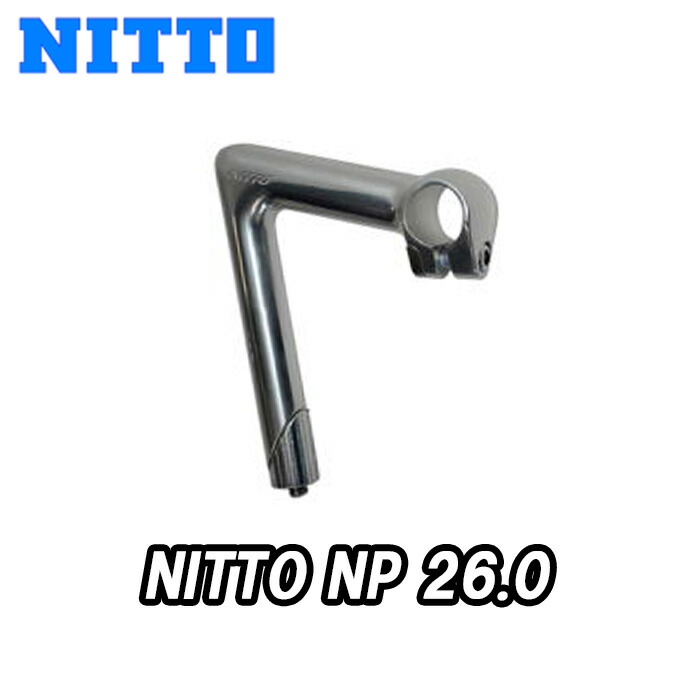 希少日東　ニットー　パールステム25.4mm　110mm NITTO ( ニットー ) ステム NP(パール) ハンドルステム シルバー