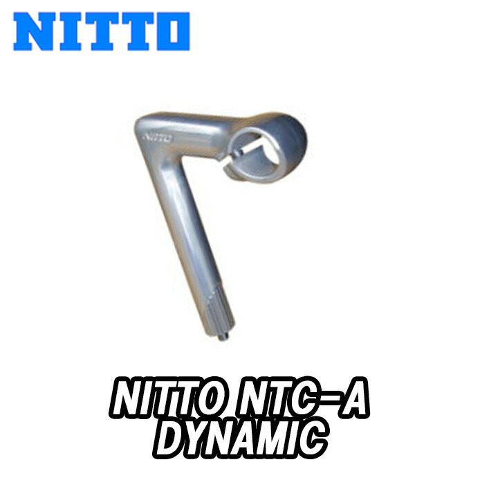 楽天市場】NITTO(日東) NTC-A ハンドルステム (26.0) 120mm 自転車