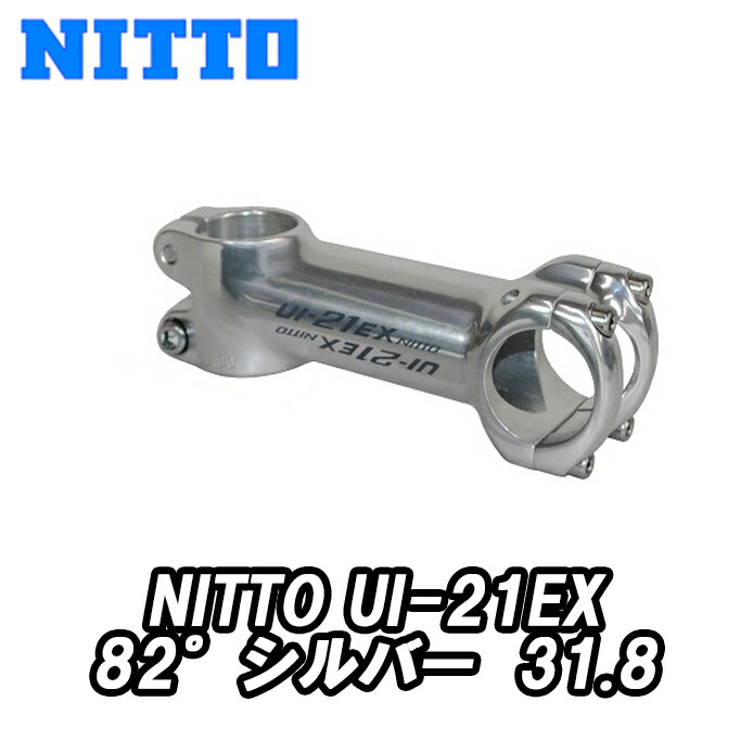 NITTO NJ-89 ステム 73° 100mm NITTO NJ-89 ステム 73° 100mm