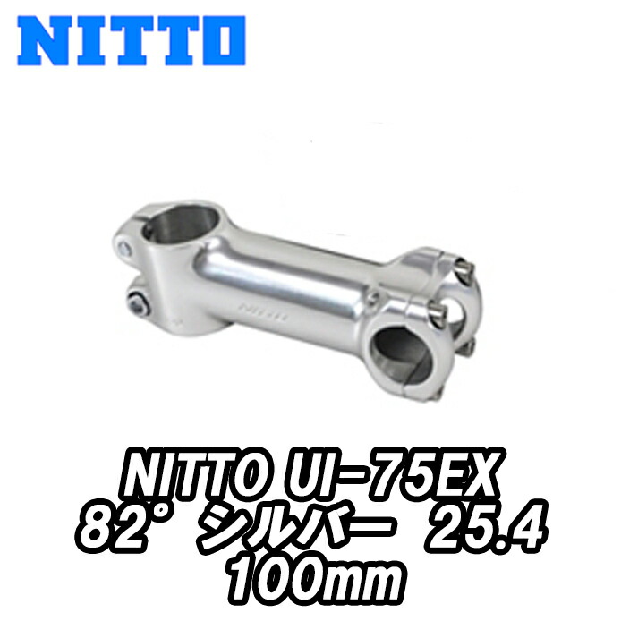 楽天市場】NITTO(日東) UI-75EX(25.4) シュレッドレスステム(82