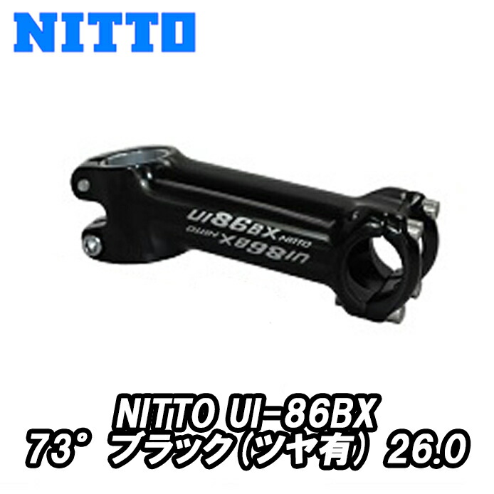 NITTO 日東 UI-82 BX 73° ハンドルステム 26.0 NITTO 日東 UI-26 BX 82° ハンドルステム ブラック 自転車 送料