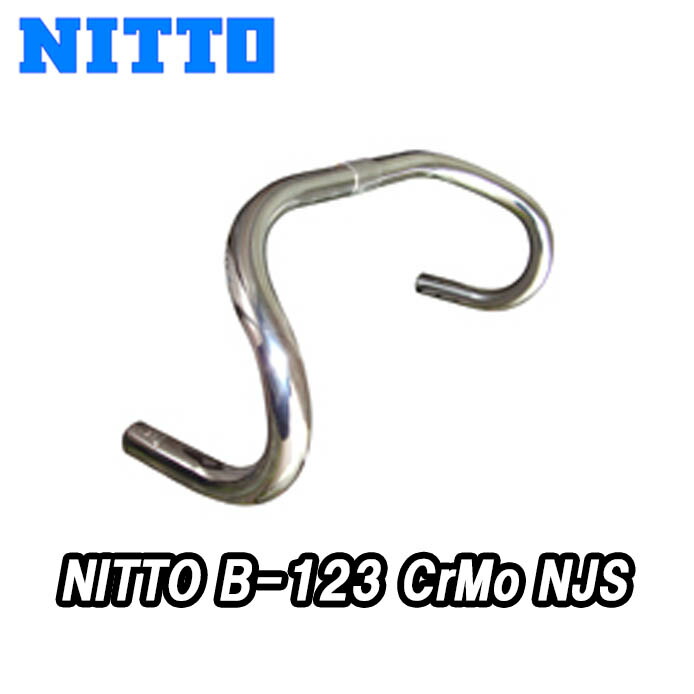 自転車 ドロップハンドル NITTO NJS ハンドル幅340mm #005 4582350830507-S.jpg