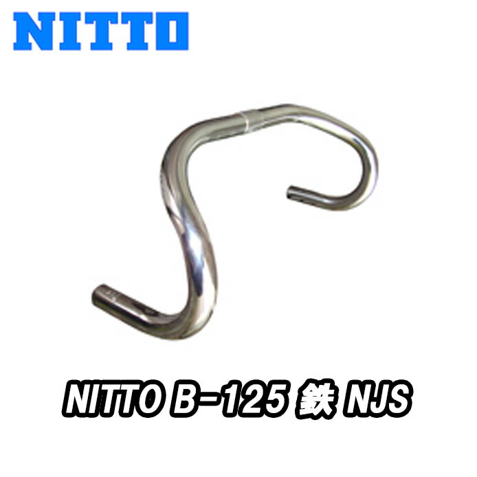 楽天市場】NITTO(日東) B123 スチール ハンドルバー (25.4