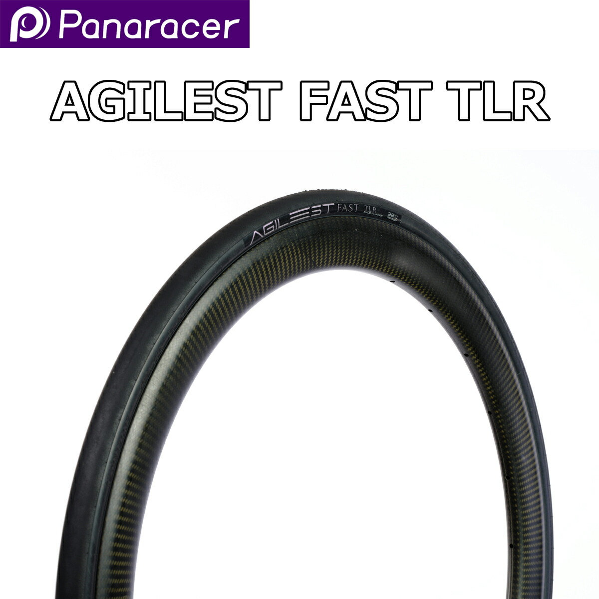 【4/18は「最大4倍！」エントリーでポイントUP】PANARACER AGILEST FAST TLR パナレーサー アジレスト ファスト チューブレスレディ Roadbike Tyre ロードバイク タイヤ