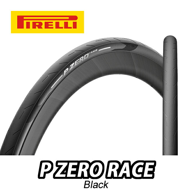 【4/15は「4倍！」エントリーでポイントUP】[2本セット] PIRELLI P ZERO RACE BLACK Clincher Tire ピレリ ピーゼロ レース ブラック クリンチャー タイヤ 26/28/30c