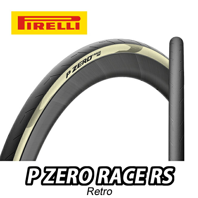 楽天市場】PIRELLI P ZERO RACE RS RETRO Clincher Tire ピレリ