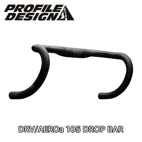 【4/18は「最大4倍！」エントリーでポイントUP】PROFILE DESIGN プロファイルデザイン DRV/AEROa 105 DROP BAR ドロップバー ハンドルバー
