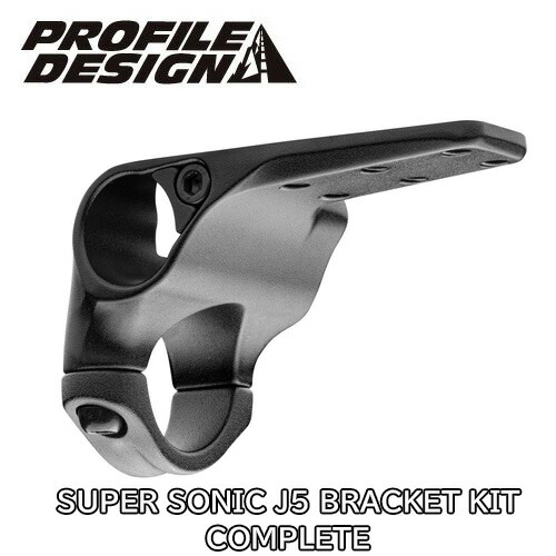 【5/11は「2倍！」エントリーで尖んがりUP】PROFILE DESIGN プロファイル絵図面 SUPER SONIC J5 BRACKET KIT COMPLETE ACJ5BRKTKT 百貨店ソニック ジェイファイブ 鉤括弧一揃いの道具 完備した エアロバーアクセサリー0335310001 その他-自転車・サイクリング-スポーツ・アウトドア