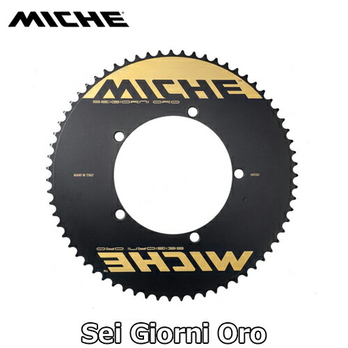 【6/8は「2倍！」エントリーで尖んがりUP】MICHE Sei Giorni Oro 貨物自動車用チェーン店輪っか 黒いこと 64T 65T 66T 67T 68T 69T 70T 64T ミケ