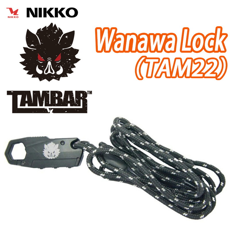 【定価6,600円】TAMBAR WANAWA LOCK 新品未使用 item | TAMBAR