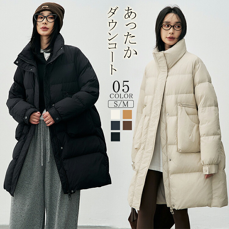 落ちこむ90％ 落ちこむ厚地の外套 レディース ショートダウンロング 落ちこむ上衣 ロングコートミディアムコートアウター 体型取りまかなう前掛け生あたたかいロング丈 冬コーデ軽さ 大層らしい大きさ 好いたらしいめ 30代 40代 50代 60代 貨物輸送無料