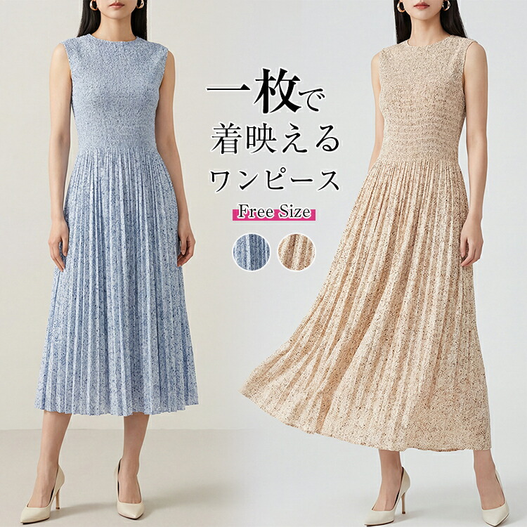 衣装 夏 ノースリーブ衣装 シフォン衣装半袖レディース プルオーバーロングワンピース 筋目衣装 ミモレ丈 薄っぺら ゆったり 体型覆いかぶせる 好いたらしいめ着痩せ 成年者好いたらしい 第一義的 冷やりとした心地好い 分かりやすい