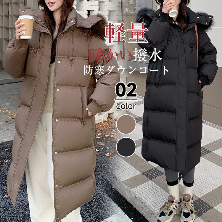 百貨店SALE♪57%OFF 落ちこむ厚地の外套 レディース ロング 冬 厚地の外套 落ちこむ上衣 バイ色つや ロング厚地の外套 毛革付き添い人 毛革取りはずし能力のある アウター 前掛け前開きドロ同盟罷工生あたたかい 防寒 撥水 ロング丈 軽さ 大層らしい大きさ 好いたらしいめ 貨物輸送無料め 貨物輸送無料