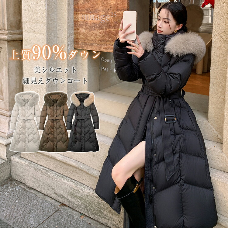 楽天市場】【期間限定:1000円OFFクーポン利用で】ダウン90％ ダウン