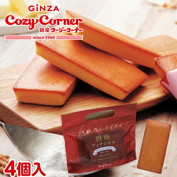 フィナンシェ【Aページ】がんふぃな h5250378_FD1_01_ptn.jpg