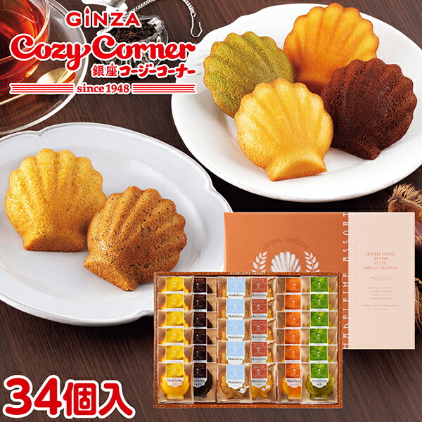 楽天市場】【ポイント5倍】銀座コージーコーナー「通販限定