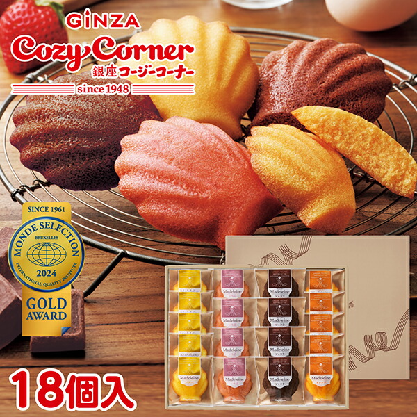 焼き菓子　ギフト　食品サンプル　銀座コージーコーナー　リアルおままごと　焼き菓子 焼き菓子詰め合わせ（2025サマーギフト特集 銀座コージー