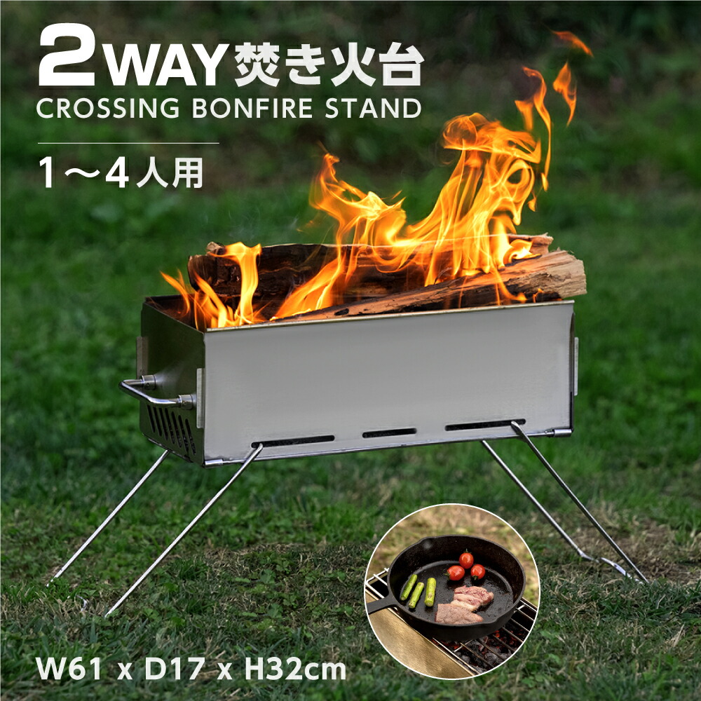 楽天市場】匠製作所 KOKORO ファイヤーボックス 焚き火台 アウトドア