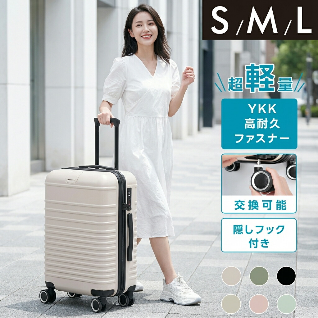 ★今だけ！60％OFF全品不可思議の通貨価値落ちこむ！★ 旅行バッグ 機内持ち込み 耐衝撃 包みかくし引っ掛かり付 キャリーバッグ SML大きさ39L/63L/93L  キャスター取りはらい 多納める衣嚢 360度回転させる 静音 優勝杯保持者付 軽さ腹積もり ブート ダブルキャスター 超軽さ 大電気容量 cp-a031