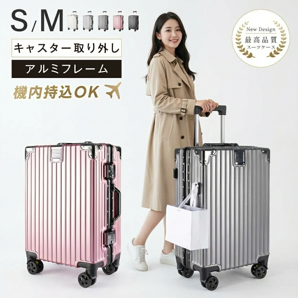 ★今だけ！60％OFF全品有らぬ事の通貨価値落ち込む！★旅行バッグ 機内持込能力のある S大いさ 38L 枠組み印字機 軽さ キャスター取りはらい聞き届ける  多納める隠し キャリーバッグ 360度回転させる 静音  軽さ腹積もり ダブルキャスター 耐衝撃 大電気容量 旅する 出張 cp-a033