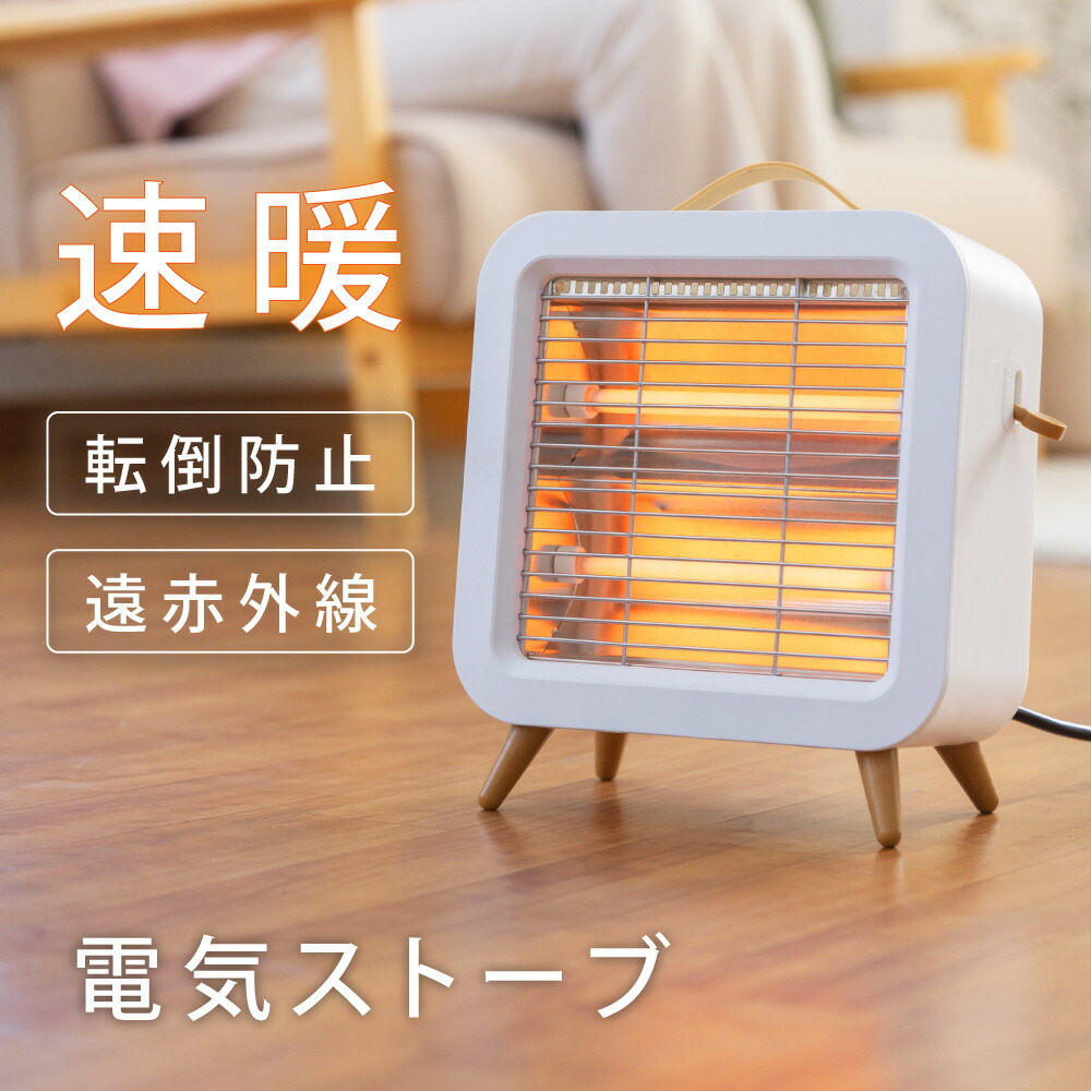 ★店卸し資産区分け！見逃せない 60％OFF 大売り出し！★度合い1位 暖房器 明かり暖房器 痛いところ 水晶管暖房器 暖房装置 速暖 パウダーコンパクト 暖房装置物の具 暖房器 小型 陶芸暖房器 暖房器 痛いところ暖房装置 静音 省エネ 節電 脱ぐ所 持ちはこぶ 室内用便器 リビング 白いことcp-k021