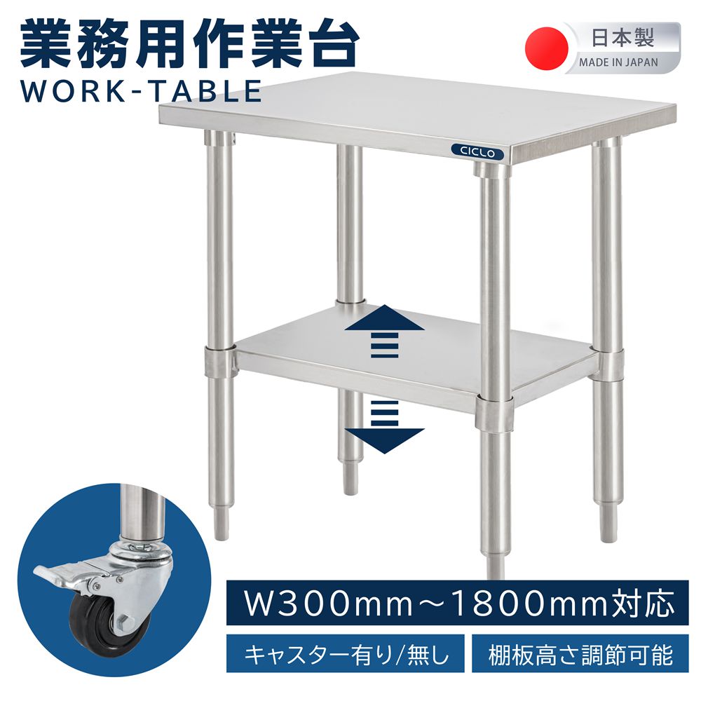 ★10台SS押さえるで9,980円★やり方台ステンレス鋼 日本製 御勤め用 ステンレス鋼 やり方台 アジャスター 膳立て台 W100×H80×D45珊 ステンレス鋼膳立て台 御勤め用勝手もと 膳立てやり方台 勝手もとやり方台 やり方速見表 御勤め用やり方台 御勤め用ステンレス鋼やり方台 勝手もとやり方台 cp-z002