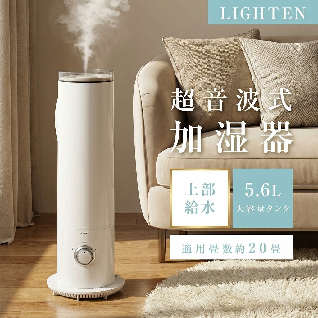 ★50台期間限定クーポンで5,980★加湿器 超音波 加湿器 大容量5.6L 3段階調節 上部給水 タワー型 吹出し口360°回転 湿度設定 空焚き防止 27H連続加湿 静音 省エネ 節電 スリム コンパクト タイマー 乾燥 花粉 寝室 オフィス cp-h008