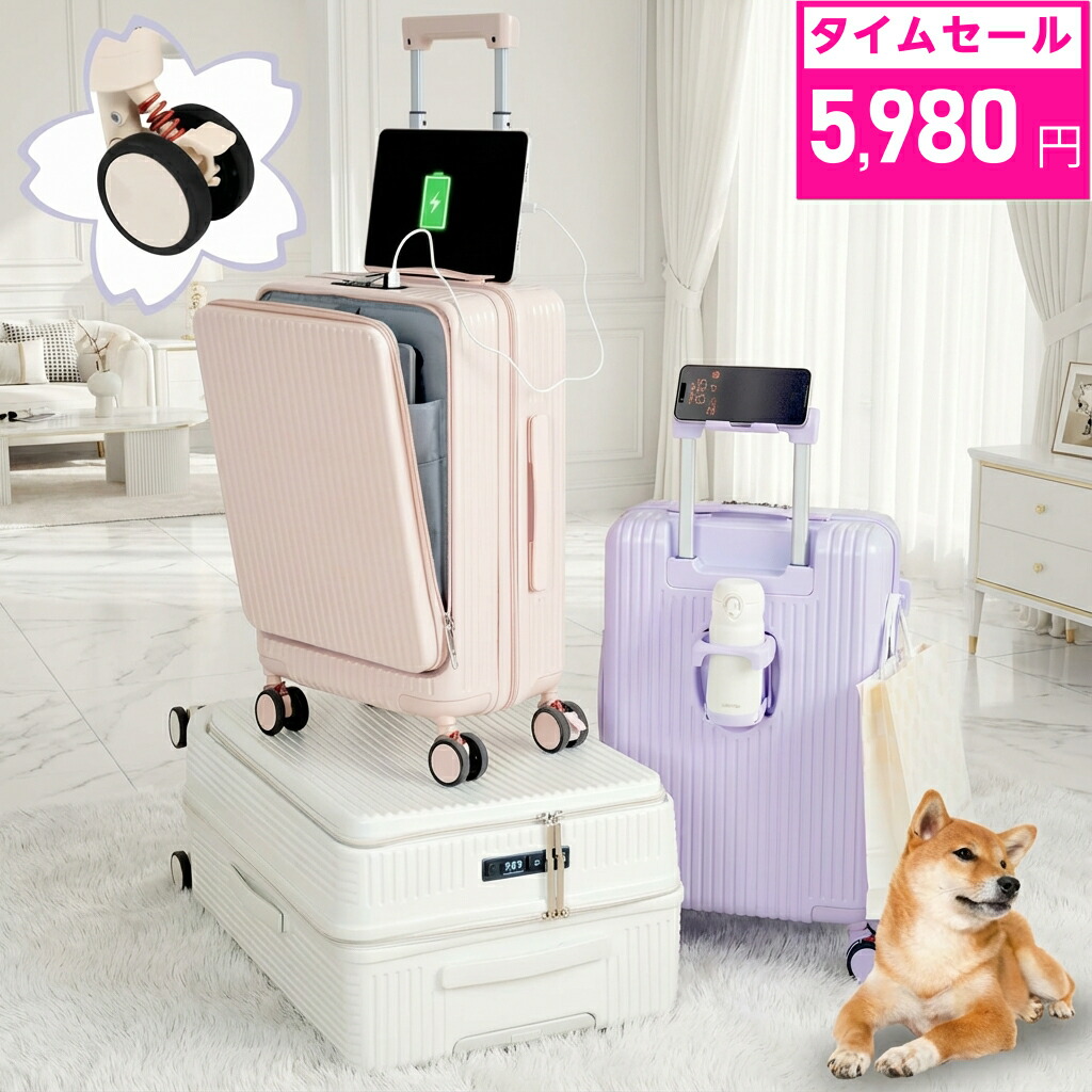 ★今だけ！60％OFF全品不可思議の通貨価値落ちこむ！★前食い違い 旅行バッグ USB界面付き添い人 持ちはこび入れもの S大きさ 41L 機内持ち込み 5色合い選ぶ 向こう正面明けっ広げ 3-5日用 優勝杯保持者付き添い人 軽さ腹積もり 大電気容量 多納める衣嚢 ブート 行楽  国内旅する cp-a010