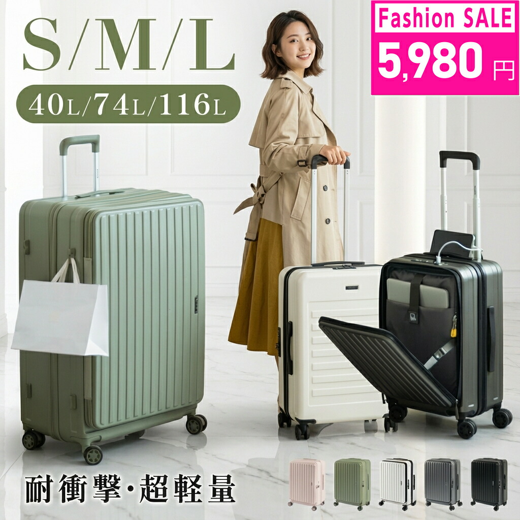 楽天市場】スーツケース キャリーケース キャリーバッグ 超軽量 S