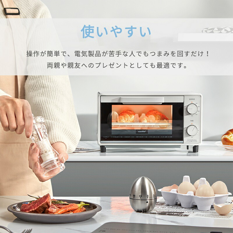 トースター 2枚焼き オーブントースター 80-230℃無段階温度調節 15分タイマー 1000W パン焼き器 パン焼き朝食 食パン 調理家電  おしゃれ シンプル 小型 コンパクト かわいい レトロ ミニ トースト スライドオープン 送料無料 キッチン家電 | antiguaboreal.com