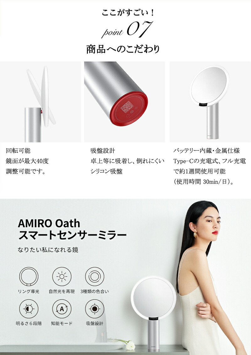 AMIRO LEDミラー ライトミラー 化粧鏡 特許Pure-Luxリング導光技術 高 