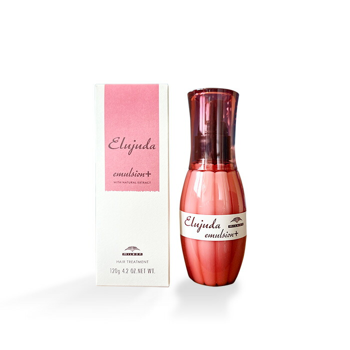 ミルボン エルジューダ milbon elujuda エマルジョン＋ ミルボン エルジューダ エマルジョン 120g--のヘアケア通販