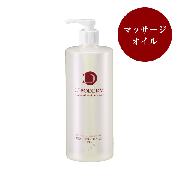 ラ・シンシア リポデルム　ピュアスクワオイル　500ml　ボトル LP-53(マッサージ用オイル) 【LIPODERM、LaSINCIA、ラシンシア、業務用、】｜CP1store 8,279円
