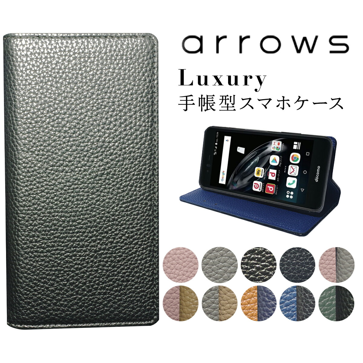 楽天市場】arrows SV F-03H arrows M03 arrows Be F-05J M04 ケース ソフト 耐衝撃 TPU クリア カバー 透明 シンプル アローズ スマホケース FUJITSU 富士通 : Ventura.cpa 楽天市場】arrows SV F-03H arrows M03 arrows Be F-05J M04 ケース ソフト 耐衝撃 TPU クリア カバー 透明 シンプル アローズ スマホケース FUJITSU 富士通 : Ventura.cpa