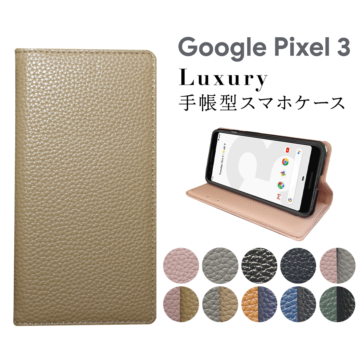 熱販売 Pixel5 ケース 手帳型 pixel4a 5G Pixel3a 耐衝撃 Pixel4a5g Pixel4 スマホケース ピクセル カバー  手帳 スマホカバー 2tone 韓国