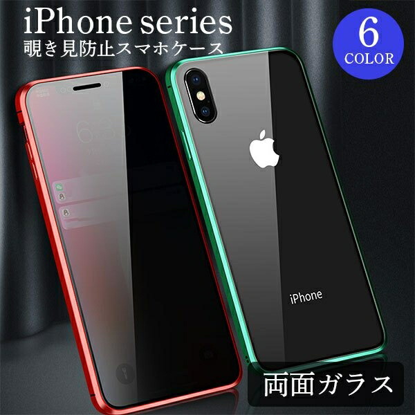 楽天市場】iPhone13 Pro ケース iPhone SE 第3世代 第2世代 ケース iPhone12 Pro ケース iPhone SE3  SE2 11 Pro XR XS Max X 8 7 6 6S 5 5S SE Plus mini スマホケース クリア シンプル