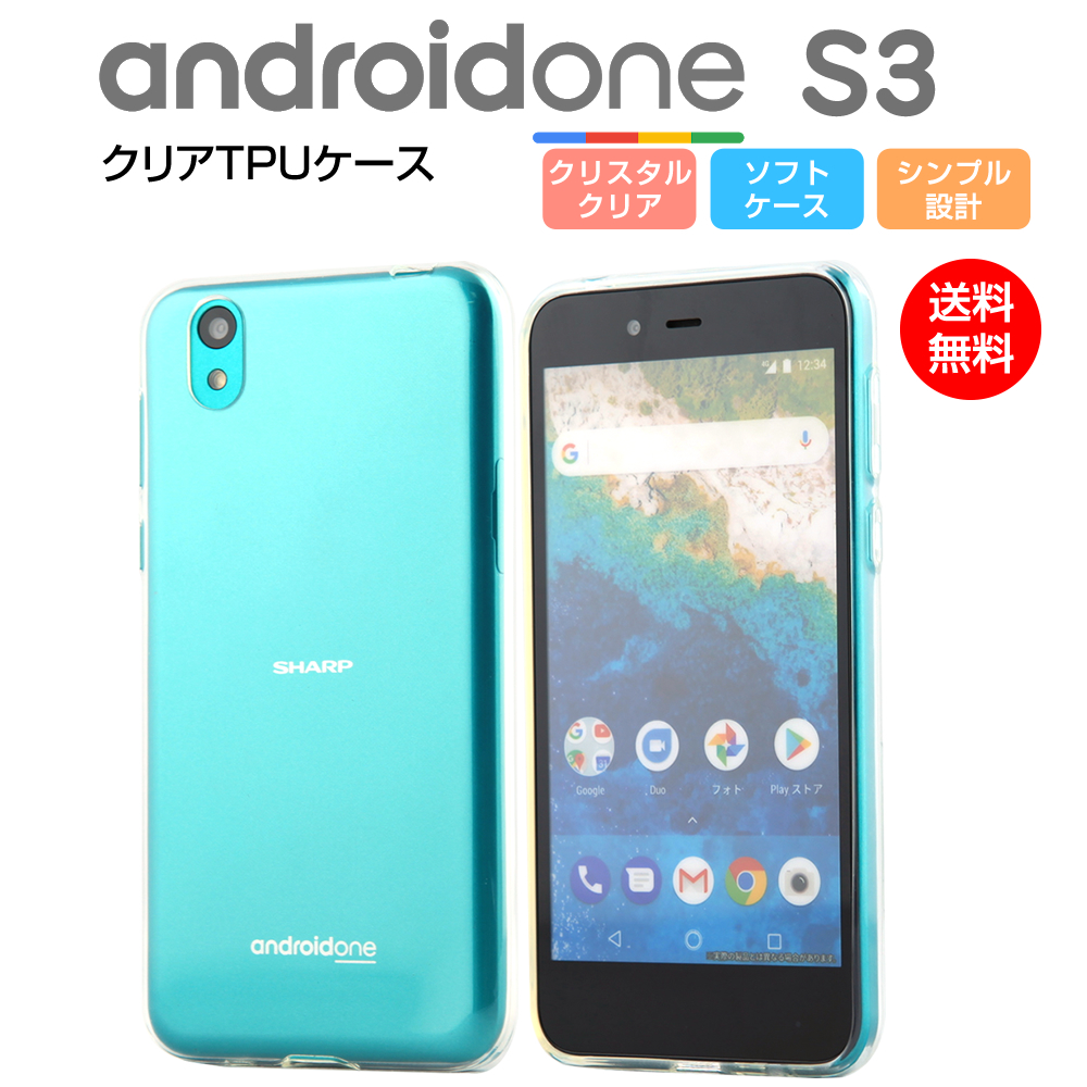 モナリザ シマウマ 適合 Androidone S3 ケース Kieserite Jp