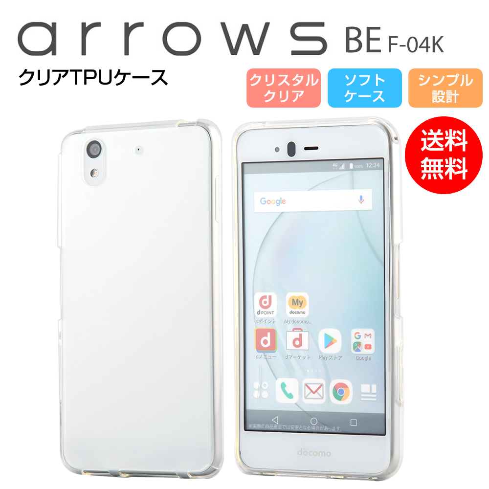 楽天市場 Arrows Be4 F 41a ケース Be3 F 02l Sv F 03h M03 Be F 05j M04 Arrows Be F 04k ツートン 手帳 スマホケース カバー Tpu 手帳型 マグネット スマホカバー おしゃれ 耐衝撃 Pu レザー 革 ベルトなし スリム アローズ F