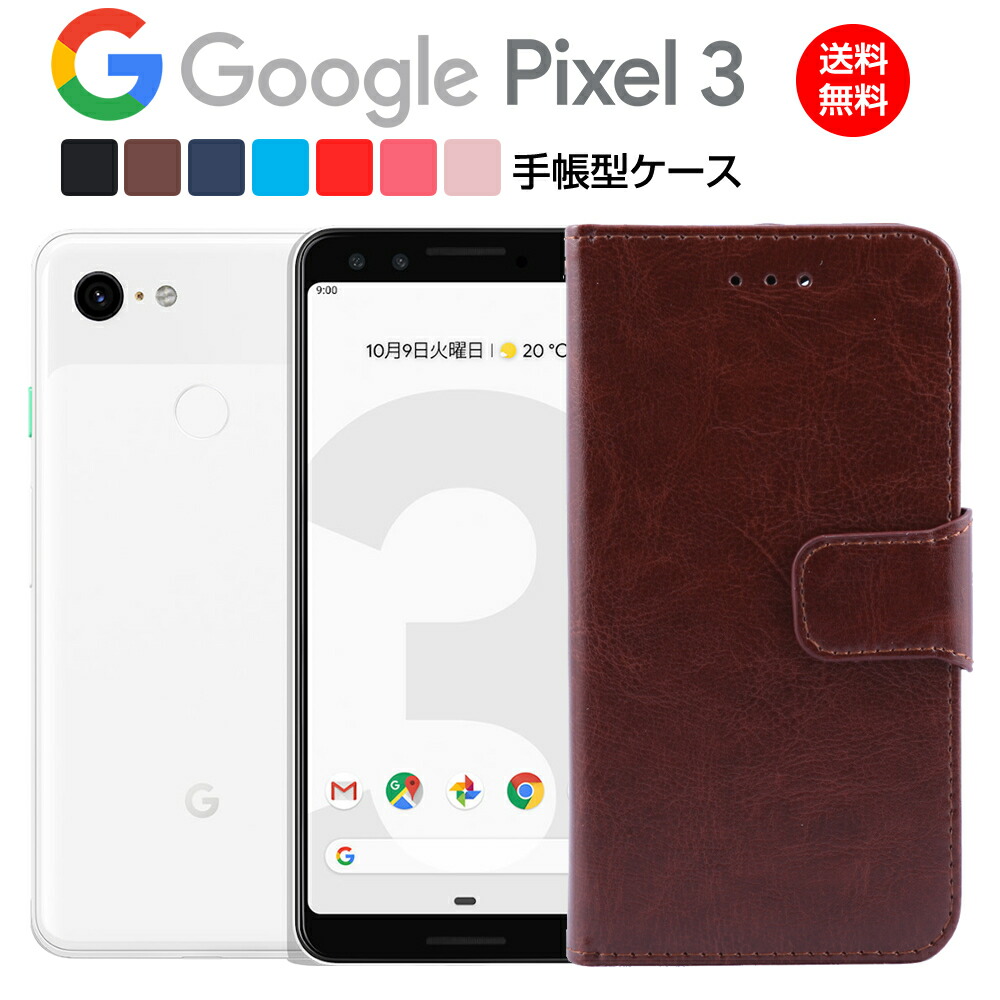 楽天市場】Pixel5a ケース Pixel4a 5G ケース Pixel4a ケース Pixel4 Pixel3a pixel3 ツートン 手帳  スマホケース 手帳型 カバー グーグル 手帳型ケース マグネット スマホカバー おしゃれ かわいい シンプル 耐衝撃 ベルトなし 韓国 Google  Pixel4a5G ピクセル 4G 5G ...