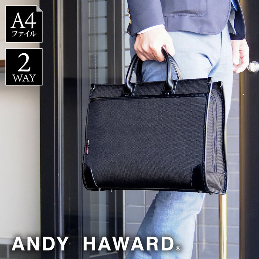 デポー ビジネスバッグ ブリーフケース メンズ リクルートバッグ 軽量 ファイル 自立 ブランド ショルダーベルト